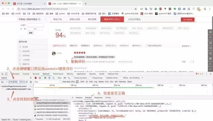 气娃有什么功能,气娃的感觉怎么样
