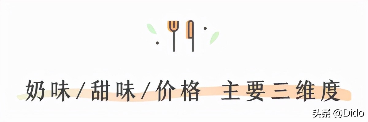 评测鲜牛奶最好的前十名,成都鲜牛奶推荐