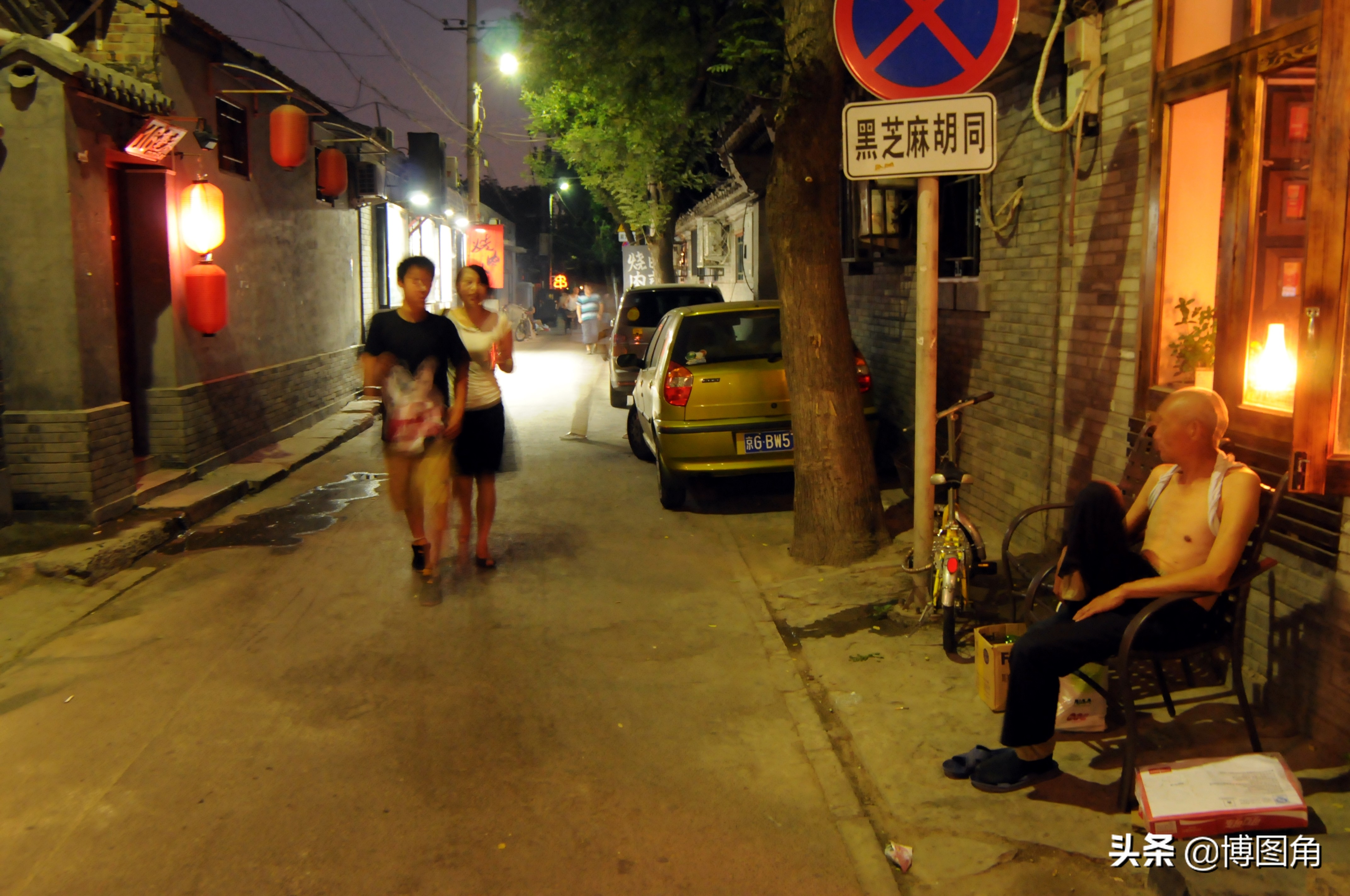 属于元代的胡同,老北京元代胡同