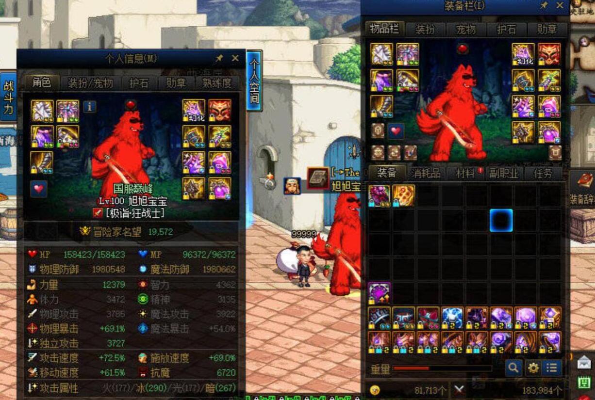 dnf低价获取天空套,dnf100块买一个亿金币