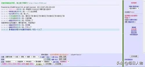 开心农场不能偷菜,QQ宠物无法复活,那些远古网站现在都怎么样了