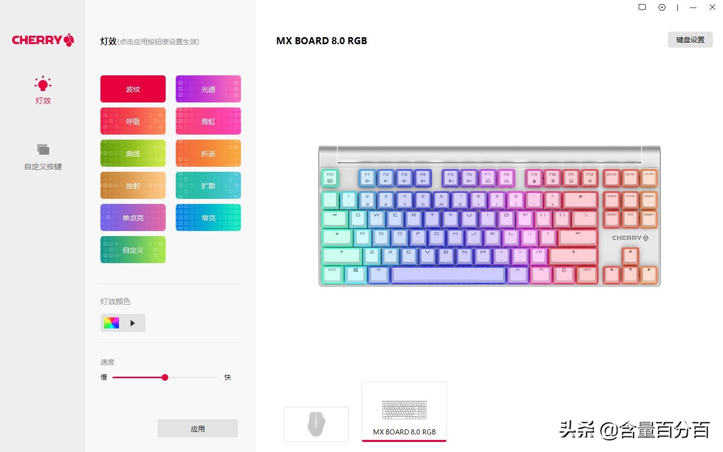 cherry樱桃mx10.0和8.0怎么选择,cherry樱桃mx8.2银轴