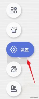 如何设置屏幕上方的横幅,如何设置网站全屏横幅