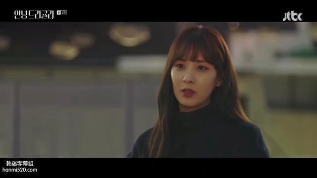 《你好,德古拉》:交往八年被甩,母女关系激化,安娜何去何从?