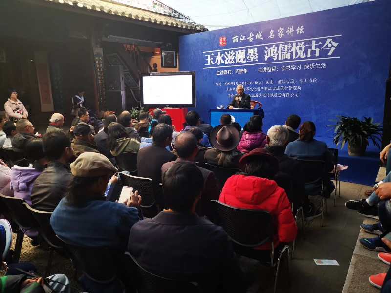 中国历史上第一所民间书院,雪山书院所在地