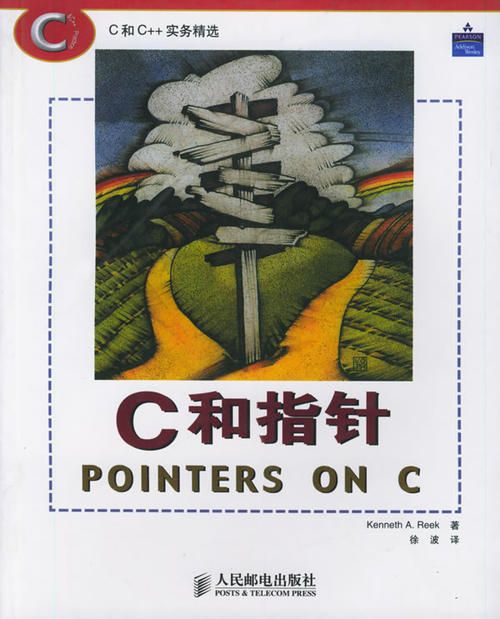 初学c语言用什么软件,学习c语言有什么好书
