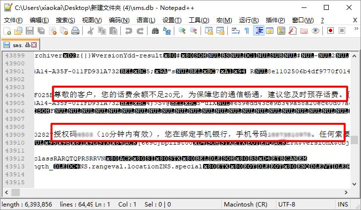 苹果手机短信软件删除怎么恢复,苹果手机短信软件删了怎么恢复
