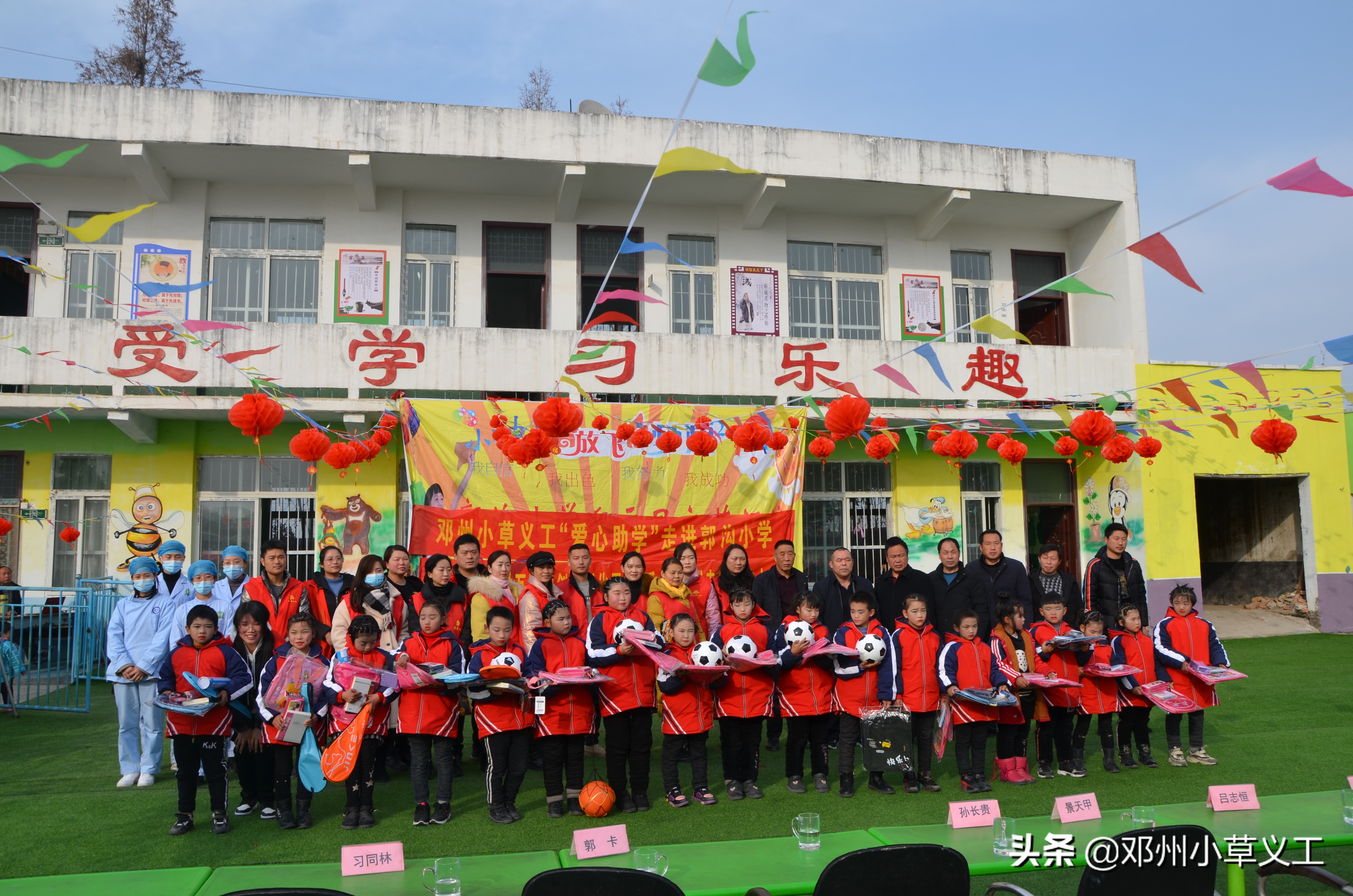 南阳市爱心公益活动,南阳关爱事实孤儿公益项目启动