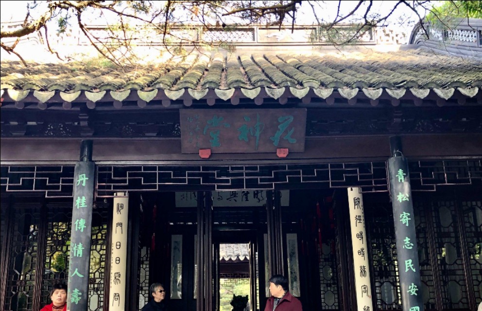 上海曲水园景点,上海古典园林曲水园