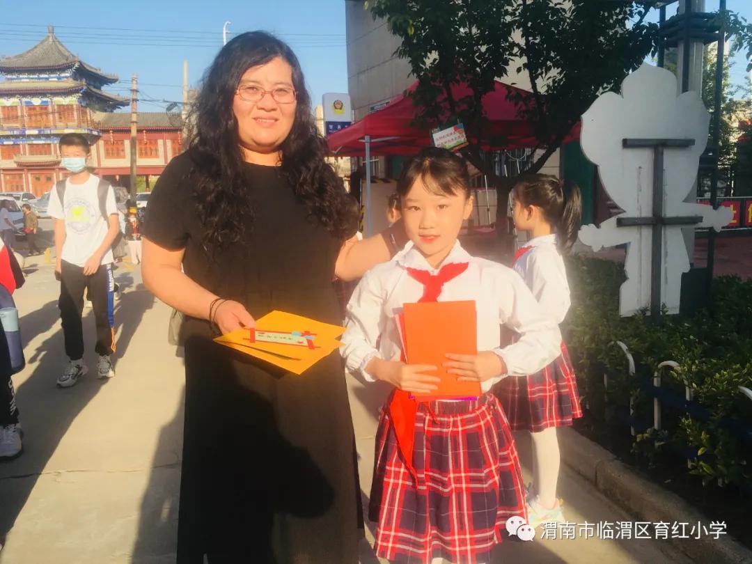 小学致敬教师节活动,育新小学教师节活动