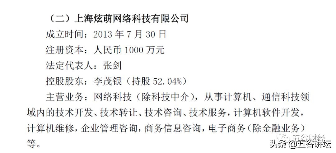 欣龙控股后市怎么样,欣龙控股2021年定增
