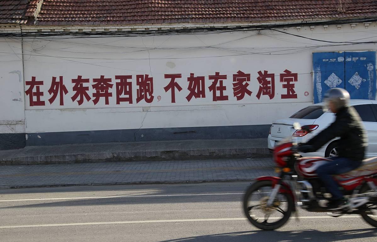 拼多多官方说会惩罚商家真的吗,拼多多的这些套路营销合法吗