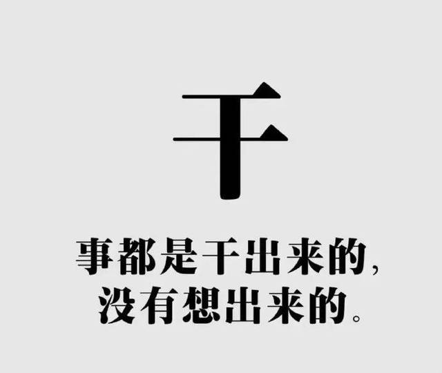 当你一无所有的时候才知道缺什么,当一个人一无所有的时候该如何做