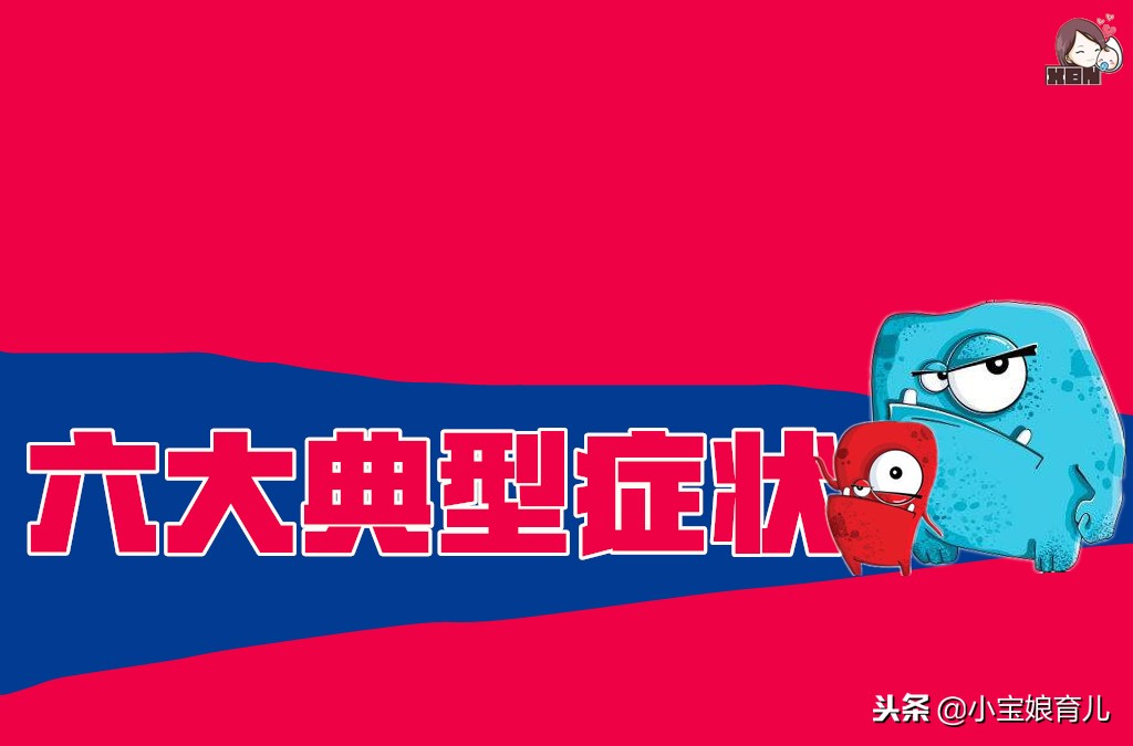 高烧不退可以用抗生素吗,儿童高烧不退退烧药不管用咋回事