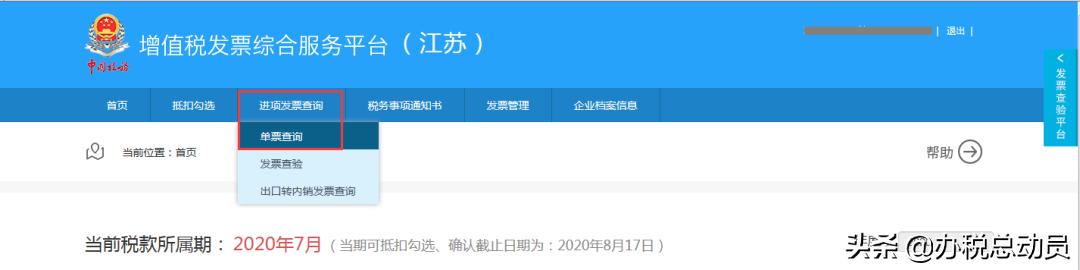 增值税专用发票电子发票能多开吗,增值税专用发票电子版可以抵扣吗