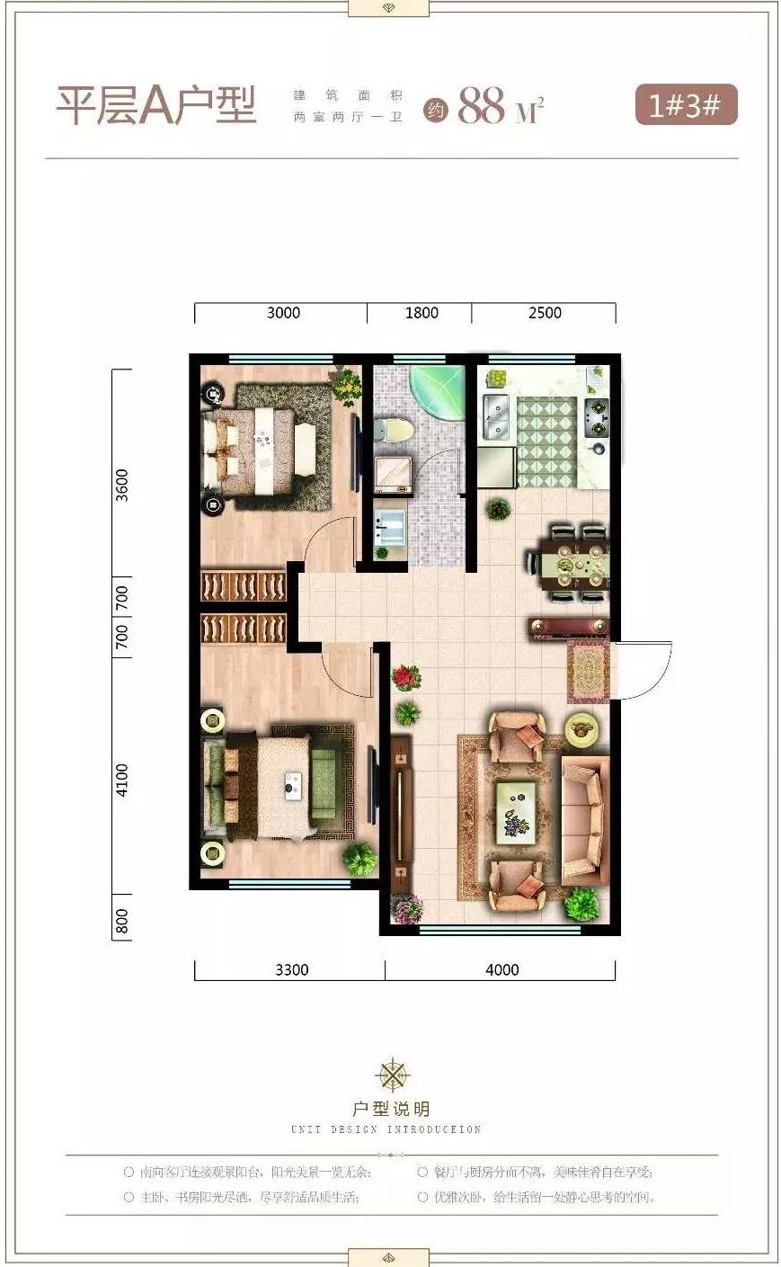 赤峰两室一厅新楼盘,赤峰改善房源