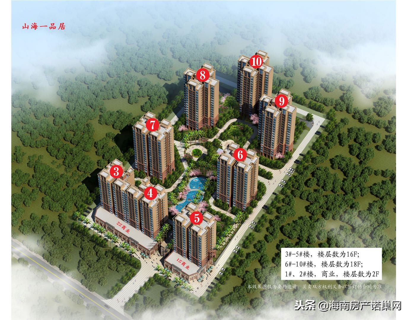 澄迈四季康城5期怎么样,澄迈四季康城最新规划