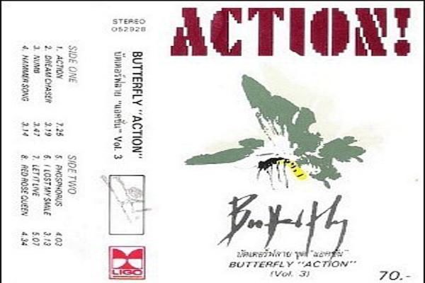 泰国摇滚乐队,泰国老牌兄弟摇滚乐队