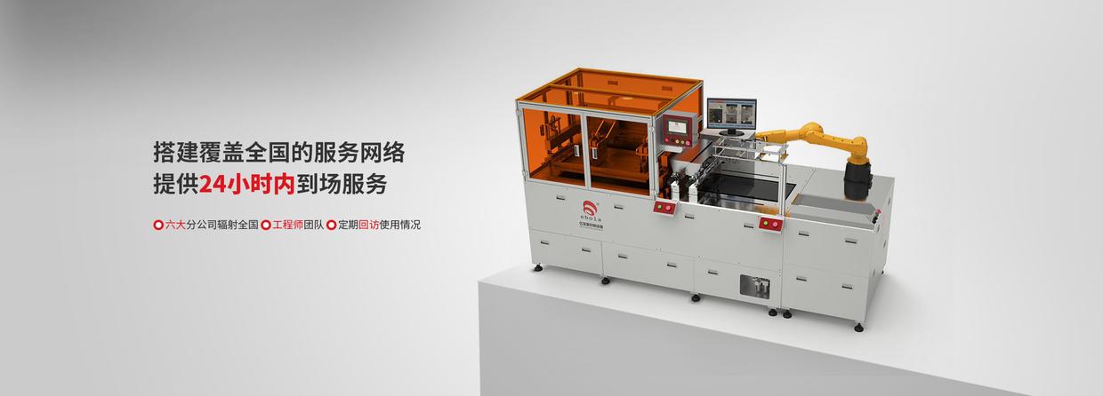 工业4.0时代智能仓库,亿宝莱精密丝网印刷机