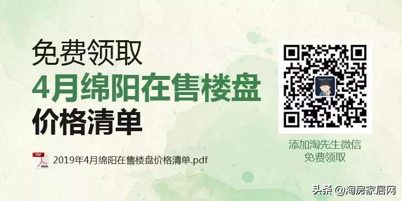 号外号外活动来袭,园艺山将迎来2019年首宗土拍