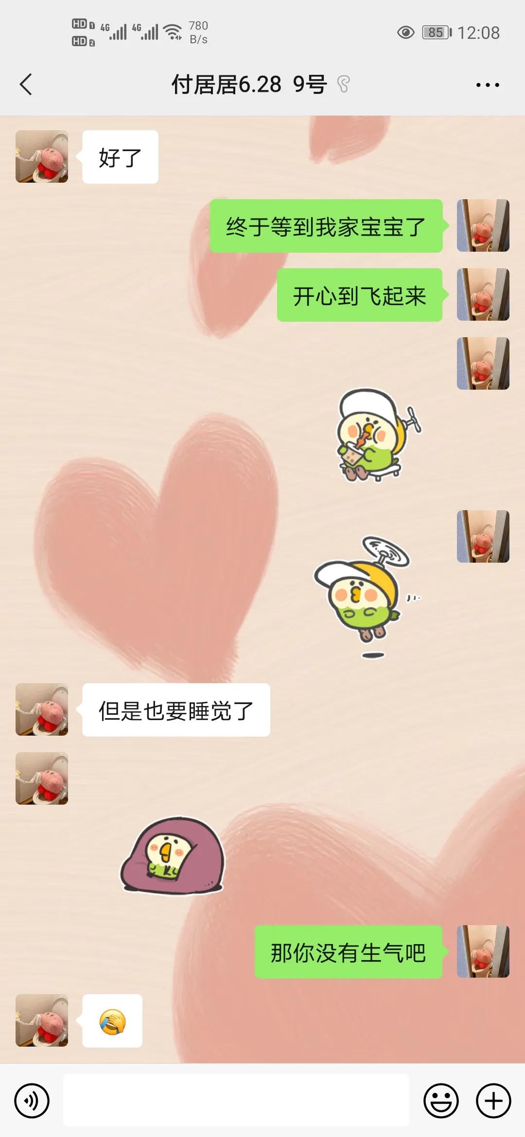 女朋友心情不好怎么哄异地恋,女朋友心情不好怎么哄她开心故事