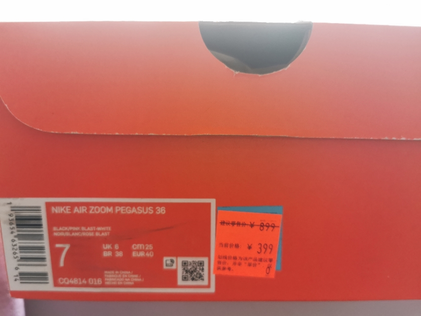 耐克清仓折扣奥特莱斯,奥特莱斯耐克史上最低折扣