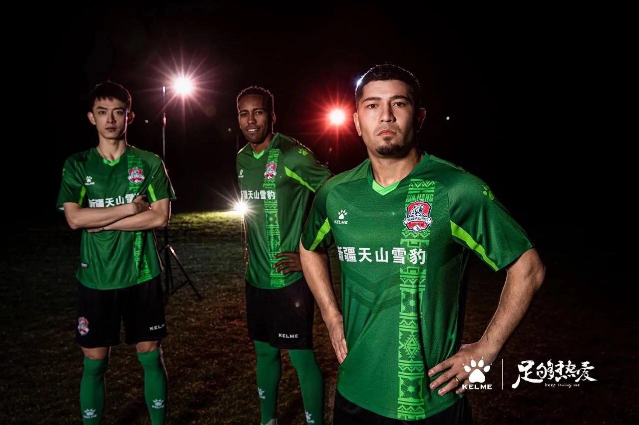 卡尔美中甲球衣鲁能,卡尔美公布2020中甲球衣视频