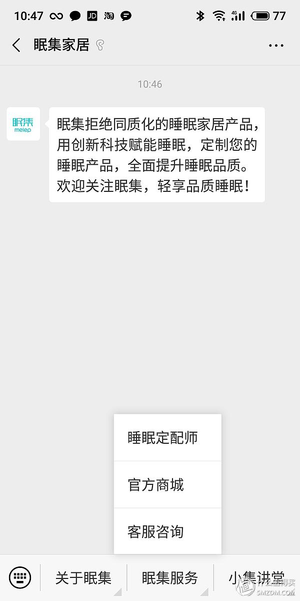 众测的产品可靠吗,众测hbn