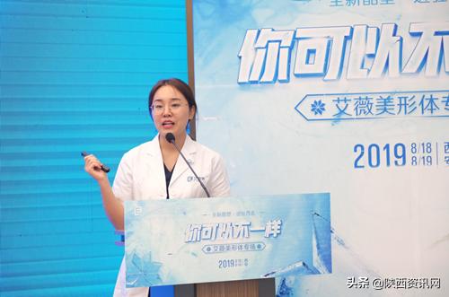 西安艾薇美整形医院开始营业没,西安艾薇美医疗美容