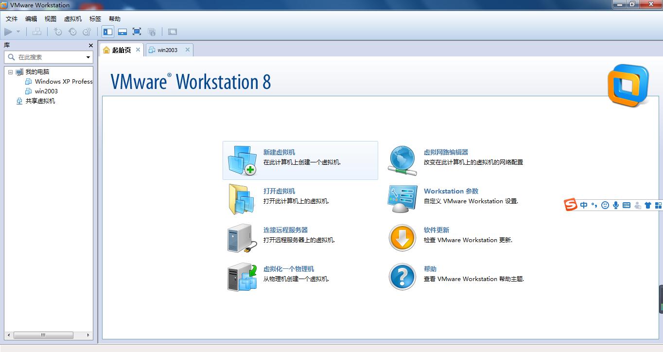 vmware虚拟机出现网络问题,vmware虚拟机安装windows2000