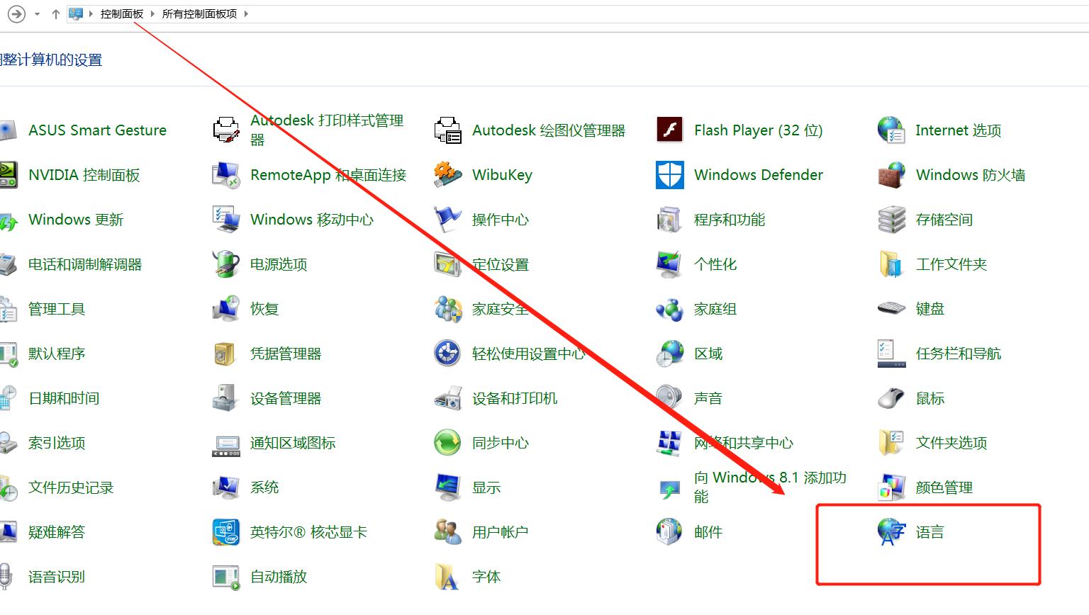 word快捷键ctrlz失灵怎么办,ctrl+z快捷键怎么设置在桌面