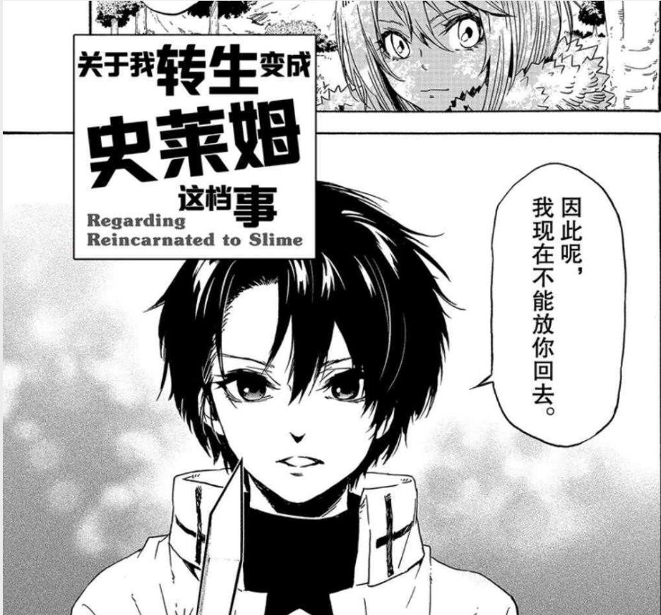 紫苑之死,紫苑死亡是在第几集