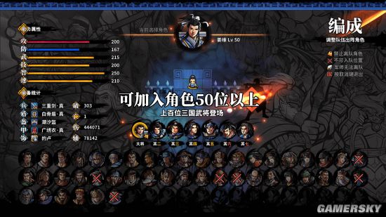 吞食孔明传4.2下载,吞食孔明传哪个平台的