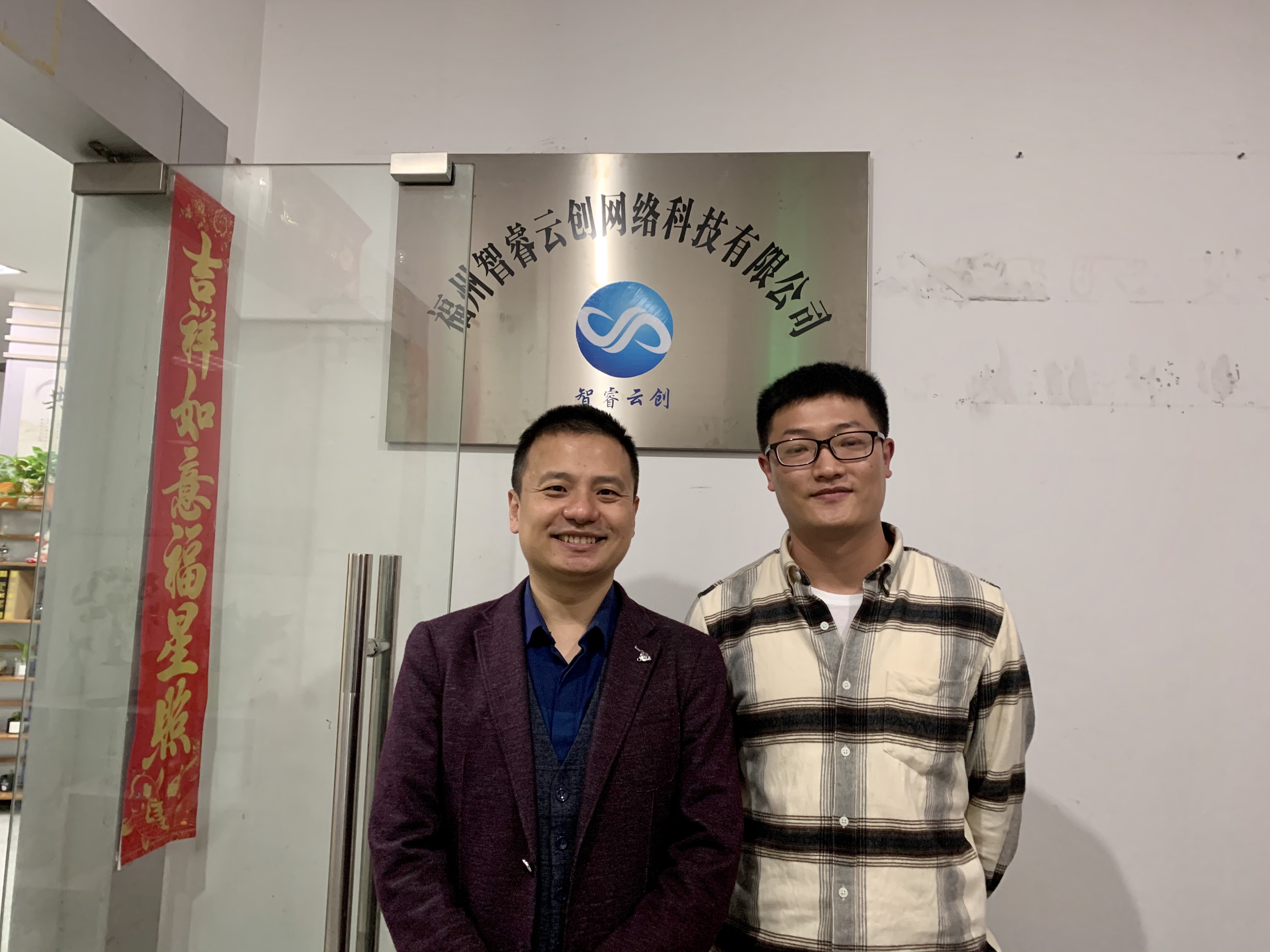 传一卓跃智能科技,传一卓跃it培训怎么样