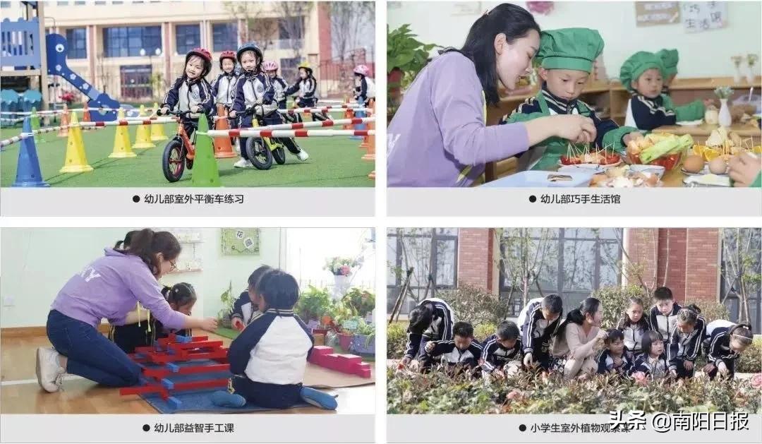 南阳第五完全学校全貌,南阳车站南路完全学校