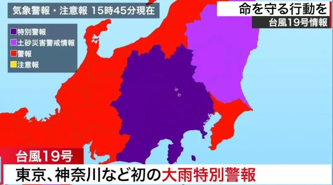 从“2019年日本流行语大赏”中，看岛国今年哪些话题“火了”