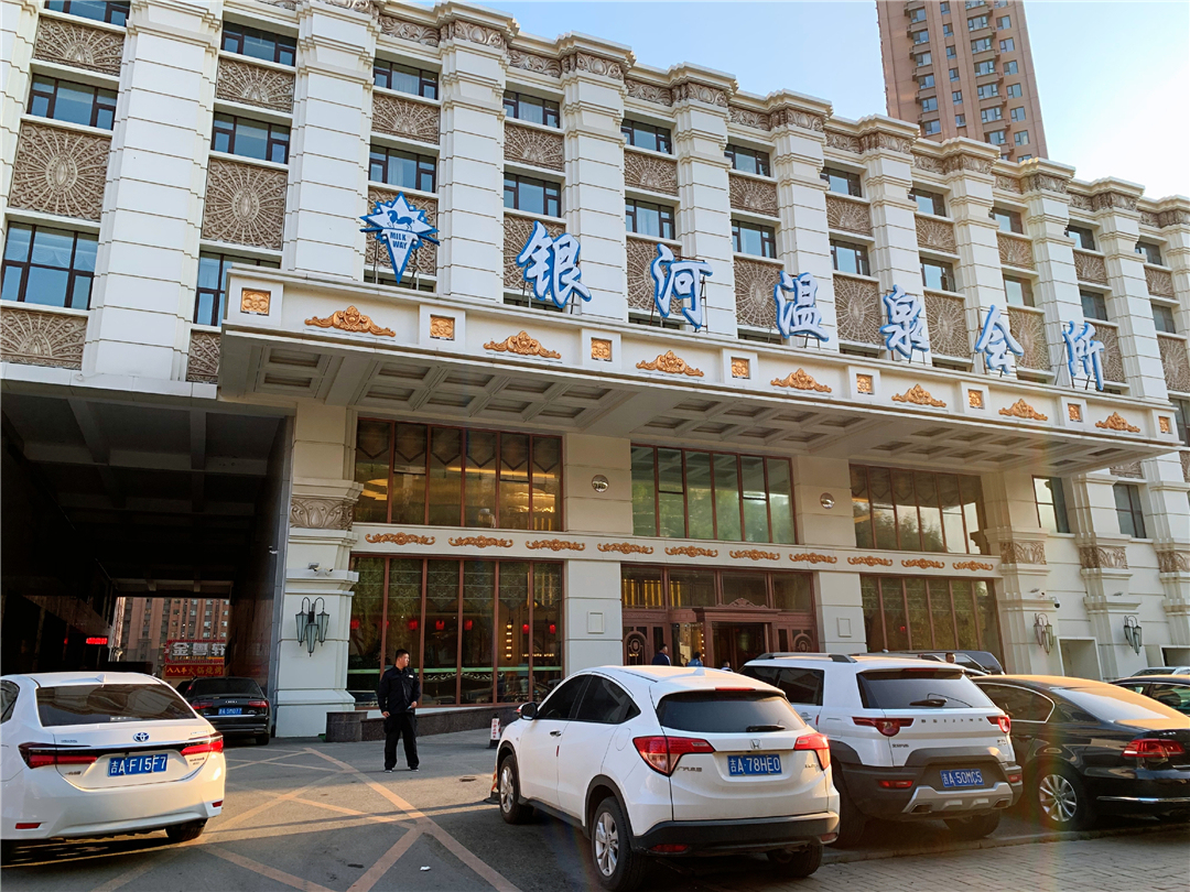 长春小三亚温泉,长春自助温泉