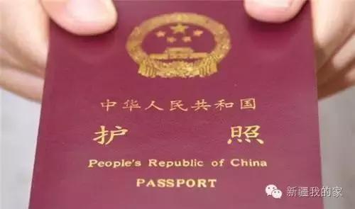 乌鲁木齐异地办证,乌鲁木齐便民服务站怎么申请