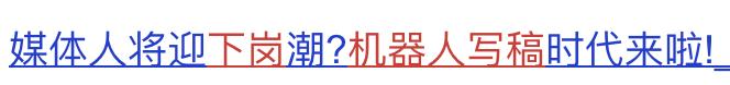 5年前机器人,5年前的机器人