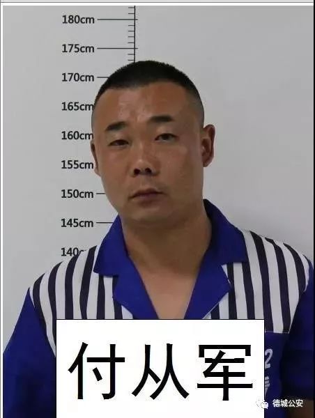 警方公开征集这6人违法犯罪线索,德州警方征集恶势力集团线索