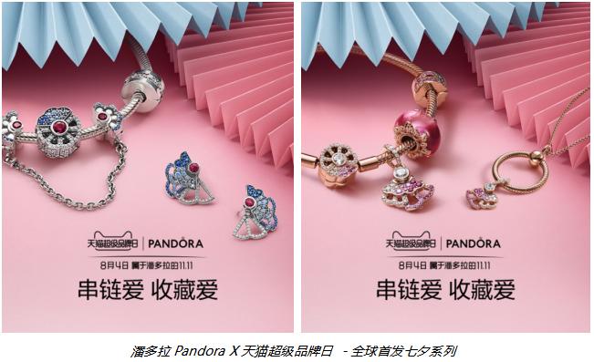 pandora潘多拉官方旗舰店珍珠项链,七夕礼物pandora潘多拉星辰项链