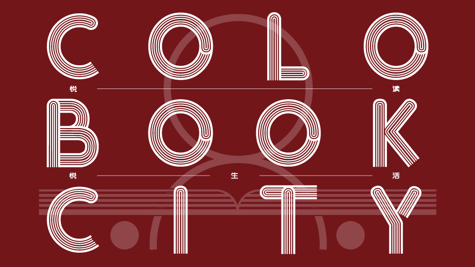 书店改造设计效果图,私人书店装修设计