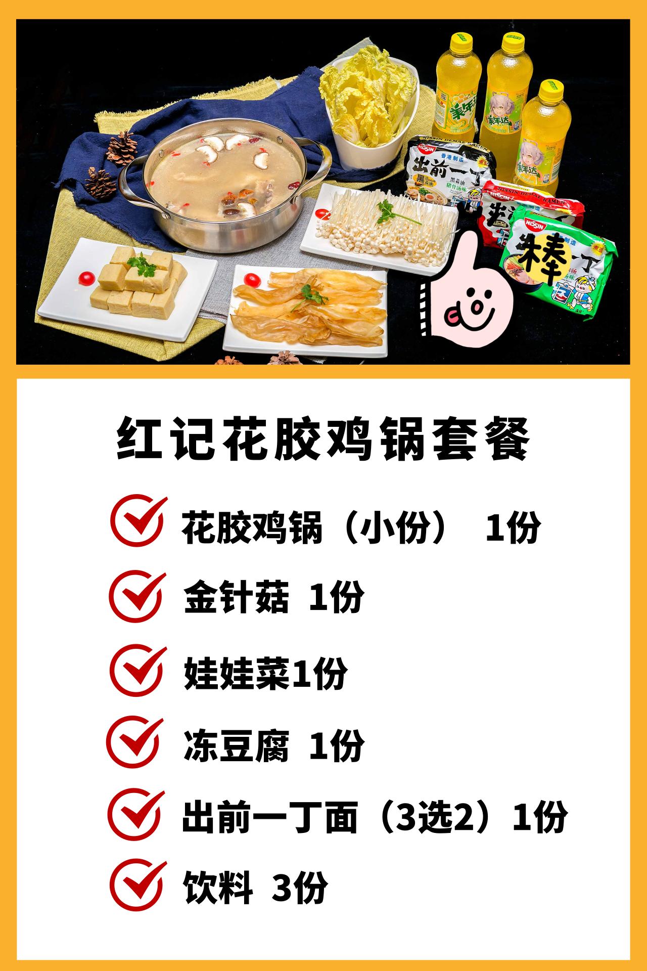 一口汤让你告别SK-Ⅱ，我发现了香港女星们的冻龄秘籍