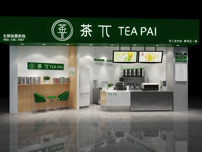 茶百道奶茶店加盟费及利润分析,茶兀奶茶加盟昆明