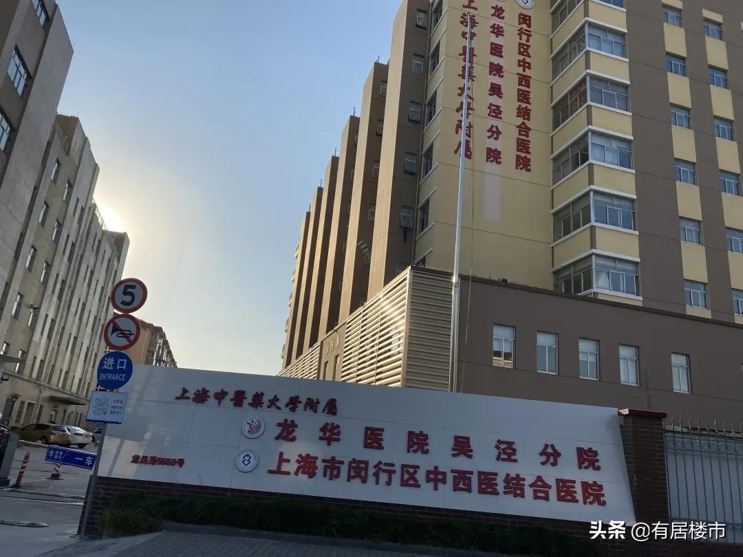 吴泾有什么发展,战略留白用地是好还是不好