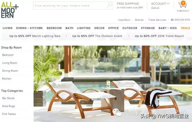 全美网红家具品牌及最佳家装网站清单