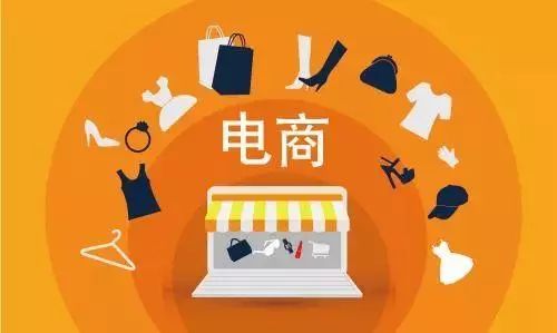 《电商法》正式实施,朋友圈的‘代购’路在何方?