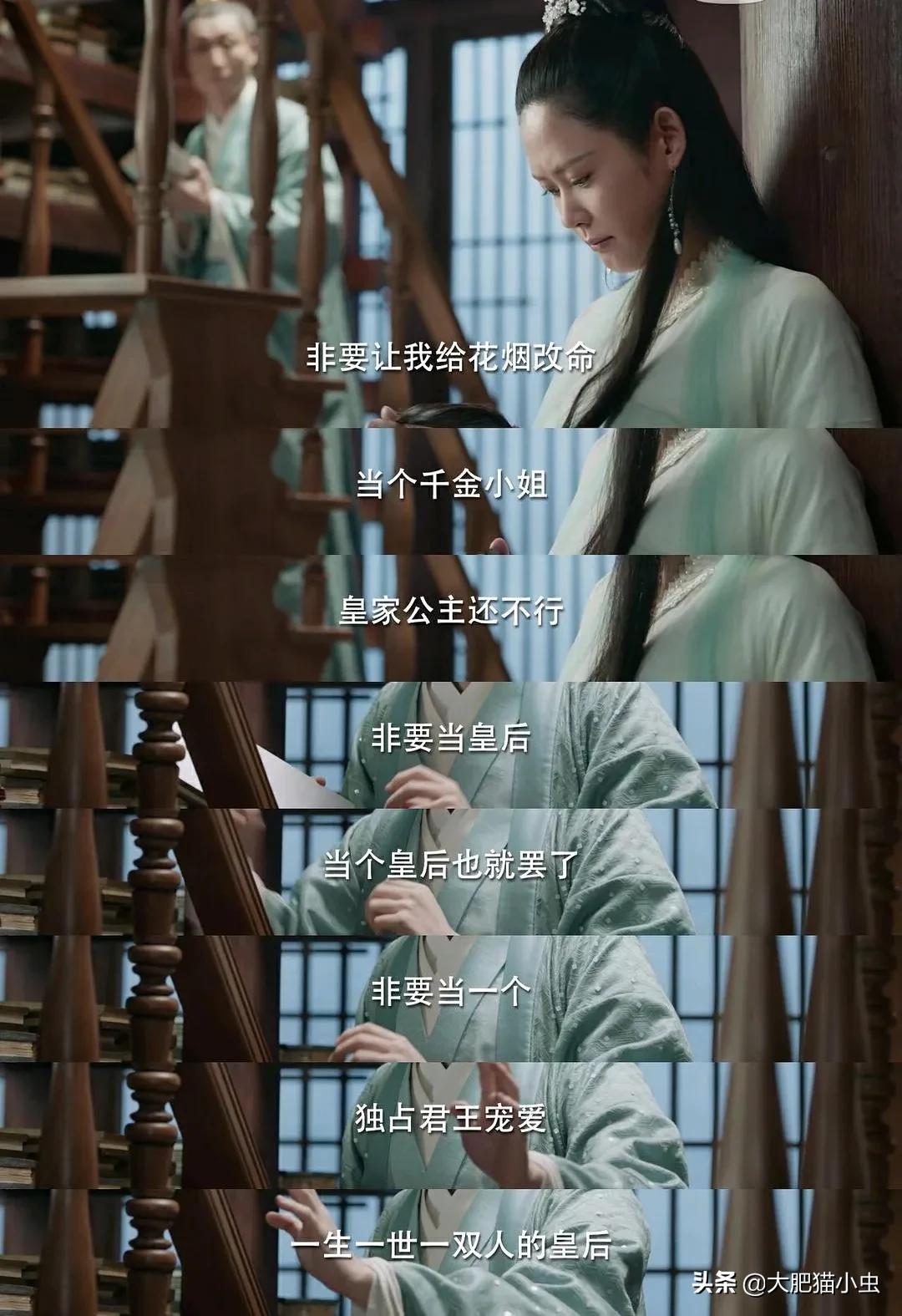 宸汐缘九宸为什么杀部将,宸汐缘锁妖塔祸斗