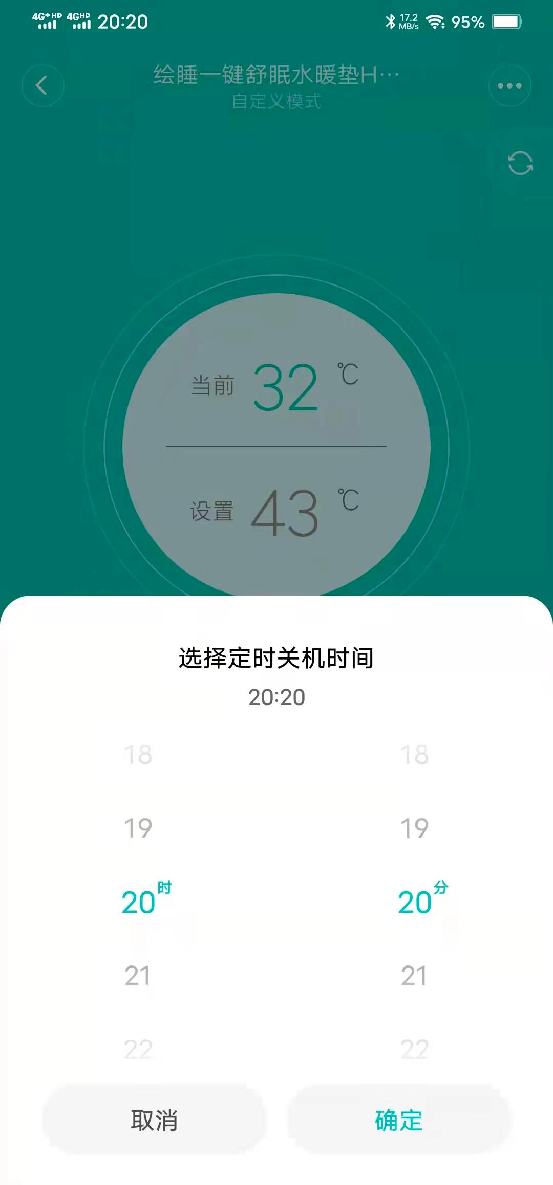空调干燥,暖气上火,冬季取暖如何做到既暖和还水润?