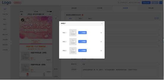 一元购秒杀怎么做的,1元秒杀产品怎么操作